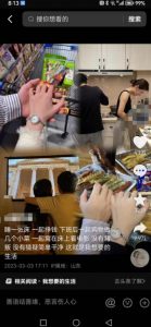 抖音浪漫图文暴力涨女粉项目，简单0门槛每天10分钟发图文日入600+长期多号【揭秘】-虚拟资源库