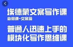 一个细分领域的另类赚钱项目,代下载公众号文章月入上万-虚拟资源库