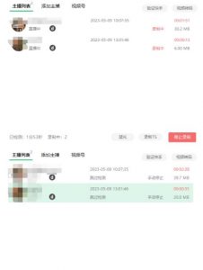 收费199的多平台直播录制工具,实时录制高清视频自动下载【软件+详细教程】-虚拟资源库