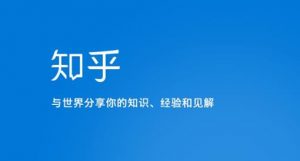 知乎涨粉技术IP操盘手线下课,内容很体系值得一学原价16800-虚拟资源库