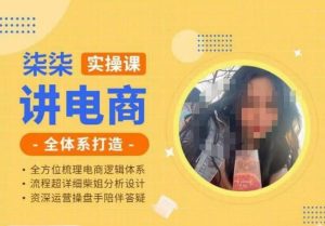 勋哥·快速起号投放运营课,7-15天精准粉丝1万+,告别无效粉丝,只做精准粉-虚拟资源库