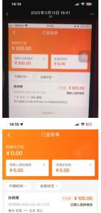 “稳定无坑”货拉拉搬砖项目，一天200-800，某工作室收费5980-虚拟资源库