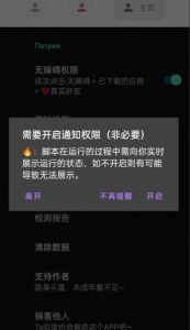 微信异常好友僵尸粉批量检测工具(教程+脚本)-虚拟资源库