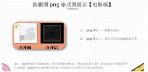 外面收费100一张的贴吧发贴防删图制作详细教程【软件+教程】-虚拟资源库