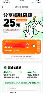 最近外面收费卖888起步很火的滴滴掘金项目教学详解,号称一天收益500+【详细文字步骤+教学视频】-虚拟资源库