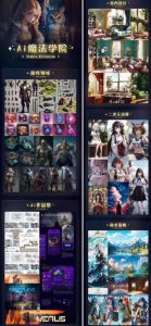 Ai魔法绘画 Stable Diffusion专业课高效辅助Ui/运营作品集0到精通系统课-虚拟资源库