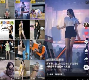 拆解抖音美女记单词视频副业小项目，一条龙玩法大解析（教程+素材）-虚拟资源库