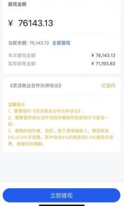 市面高端12800米6月最新短剧玩法（抖音+快手+B站+视频号）日入1000-5000，小白从零就可开始-虚拟资源库