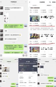 抖音搞笑盘点中视频项目，附全套素材包及工具礼包，轻松制作热门视频-虚拟资源库