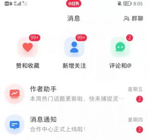 抖音，小红书，视频号爆款流视频制作，简单制作掌握流量密码-虚拟资源库