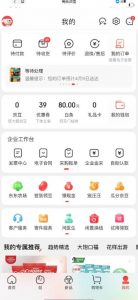 外面最高收费到3980的京东撸货项目,号称日产300+的项目(详细玩法视频教程)-虚拟资源库