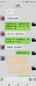 抖音撸音浪私域装x神器二次转化,单日变现超500(详细操作教程)【揭秘】-虚拟资源库
