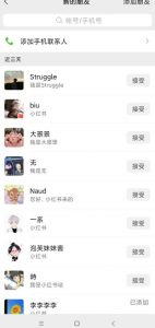 小红书被动引流副业兼职粉丝，一天轻松30粉【揭秘】-虚拟资源库