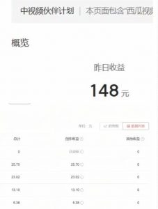 2023年独家抖音中视频搬运计划，每天30分钟至1小时搬运即可，小白轻松日入300+-虚拟资源库