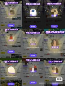 闲鱼项目鱼小铺加闲鱼玩家认证一周内开通，手把手最全开通-虚拟资源库