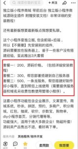 2023零成本源码搬运(适用于拼多多、淘宝、闲鱼、转转)-虚拟资源库