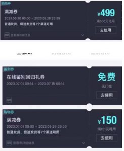 外面收费288的得物最新找茬“无限”撸红包玩法，单号至少撸200+【揭秘】-虚拟资源库