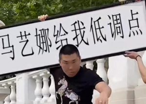 半无人直播项目,改字六亲不认的步伐抗扁祝福项目【详细玩法教程】-虚拟资源库
