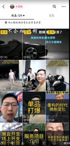 这样子带货月入过万，新手小白都适合的项目，一部手机可操作【揭秘】-虚拟资源库