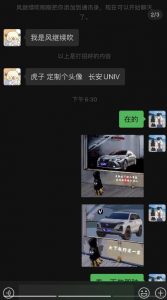 橱窗看车男孩汽车头像制作项目,无脑日赚500-虚拟资源库