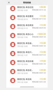 闲鱼流量掘金,500%的暴利绿色蓝海项目【揭秘】-虚拟资源库