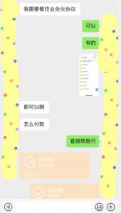 外面收费3980的蓝海新赛道,小红书虚拟资源新手小白可以直接上手的副业,一部手机月入过万不是问题【揭秘】-虚拟资源库