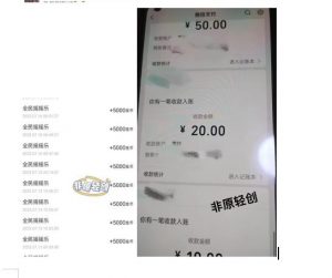 外面收费1290的小游戏项目，单机收益30+，提现秒到账，小白无脑批量操作，长期稳定【揭秘】-虚拟资源库