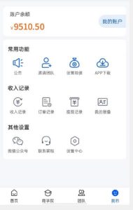 外面收费4980的男粉项目,一个作品变现1000+,新渠道新玩法,一部手机实现月入过万【揭秘】-虚拟资源库