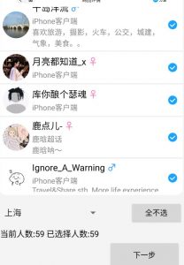 外面收费8K的微博协议一键私信引流软件，真实粉无限私信【仅揭秘】-虚拟资源库