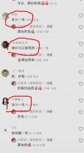 外面收费1580的项目真人照片改漫画，一单9.9-19.9，一部手机实现月入过万【揭秘】-虚拟资源库