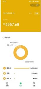 一单利润19.9-99,小红书卖教资考试资料,一部手机日入600(揭秘)-虚拟资源库