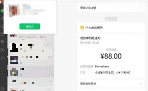 虚拟资源付费群变现项目：每天2小时，日入300-1000+（教程+文案库+资源）-虚拟资源库