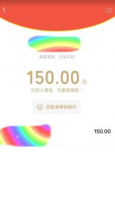 蓝海项目陌陌最新私域玩法,20 的东西十倍利润卖到爆单,日引300+精准粉【揭秘】-虚拟资源库