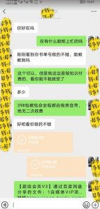 7月蓝海新项目【励志书单号最新思路玩法】,适合0基础小白,一部手机即可操作,轻松日入500+【揭秘】-虚拟资源库