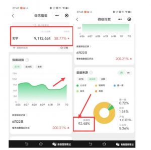 南巷老师·短视频超级暴利印钞机项目系列（一），视频号带货冷门玄学书单玩法-虚拟资源库