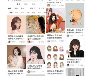 拆解小红书真人漫改变现副业项目,一条龙实操玩法分享给你【视频课程】-虚拟资源库