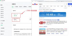 2周从零打造热点公众号,赚取每月4K+流量主收益(工具+视频教程)-虚拟资源库