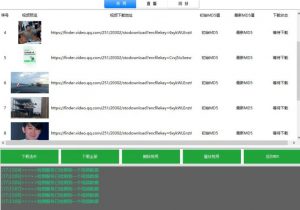 首发视频号视频加直播无水印超清下载，可以随意剪辑【软件+教程】-虚拟资源库