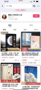 思维语录：快速涨粉变现，简单粗暴，手把手教你打造爆款视频！（教程+AI使用）【揭秘】-虚拟资源库