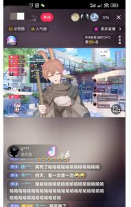 首款AI视频动捕虚拟辅助直播产品【不想真人出镜就用虚拟形象替代】-虚拟资源库