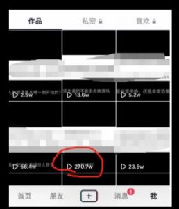 黄金知识赛道,一条作品涨粉500+,私域高利润单品转化,一部手机轻松实现日入500【揭秘】-虚拟资源库