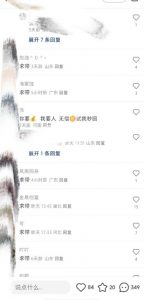 最新小红书笔记精准推送2000+精准粉,单日导流私欲最少300【脚本+教程】-虚拟资源库