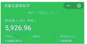 AIGC+中老年赛道引爆公众号流量主，日入5000+不是问题【揭秘】-虚拟资源库