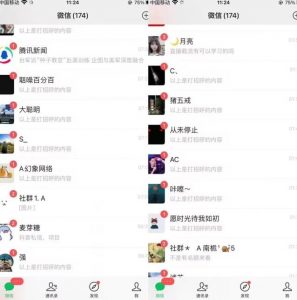 全网首发，抖音无限曝光引流创业粉等精准粉，详细教学，全程实操揭秘-虚拟资源库