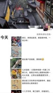 被忽略的蓝海品类“十八籽”，10倍的利润差价，同行一天几十单【揭秘】-虚拟资源库