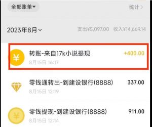 最新蓝海项目,单个作品轻松400+,地铁跑酷游戏项目,0门槛0基础小白也可以做【揭秘】-虚拟资源库