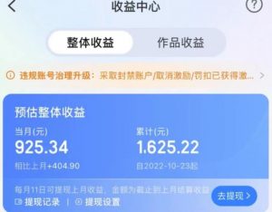 携程AI搬砖玩法,单号日入几十,可多号操作,0成本,0门槛,小白必学!【揭秘】-虚拟资源库