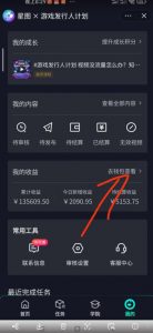 单日收入2k,抖音手游大揭秘,靠手游暴力变现,无脑玩法(资料+教程)【揭秘】-虚拟资源库
