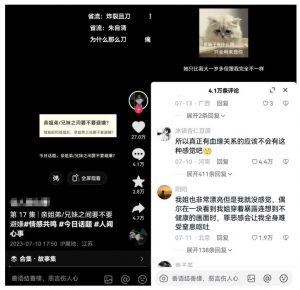 黄岛主拆解抖音今日话题短视频项目,视频版一条龙实操玩法分享给你-虚拟资源库