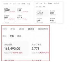 AI批量制造小红书爆款笔记+小红书无货源,玩法一条龙实操,小白也能轻松日入500+【揭秘】-虚拟资源库